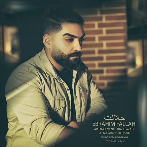 ابراهیم فلاح حلالت